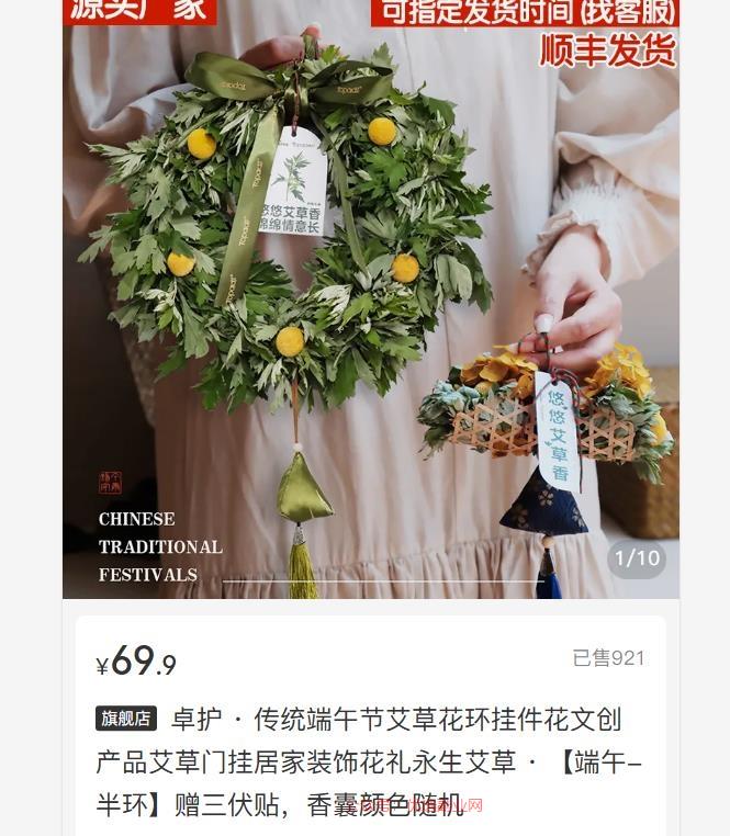 小红书刷到一个低粉爆款…#情报-搞钱情报论坛-网创交流-优选副业网